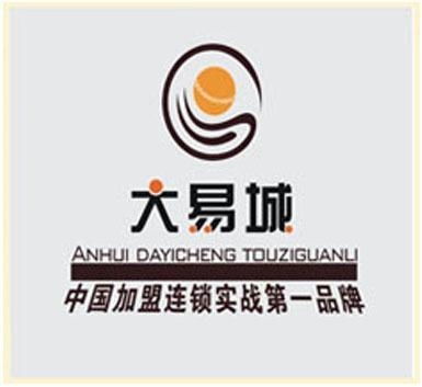 安徽大易城投資管理